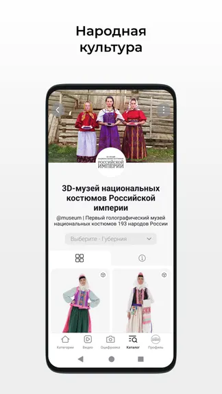 Скриншот 3/5