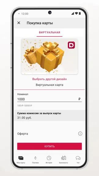 Скриншот 3/3