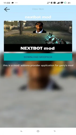 Скриншот 2/3