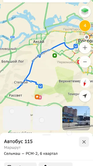 Скриншот 3/3