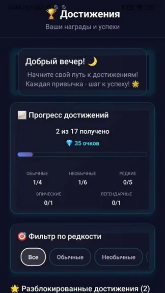 Скриншот 4/5