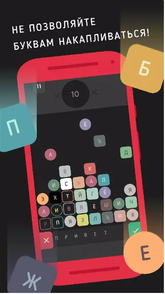 Скриншот 2/7