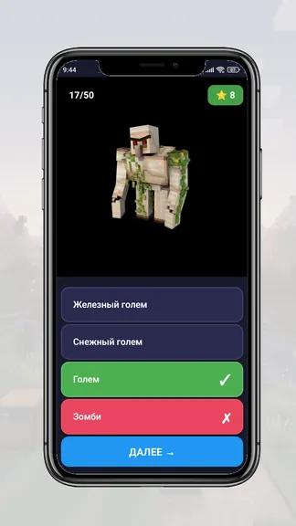 Скриншот 1/4