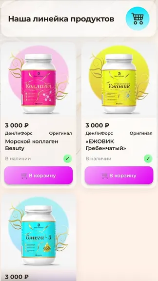 Скриншот 1/4