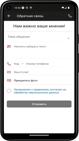 Скриншот 1/4