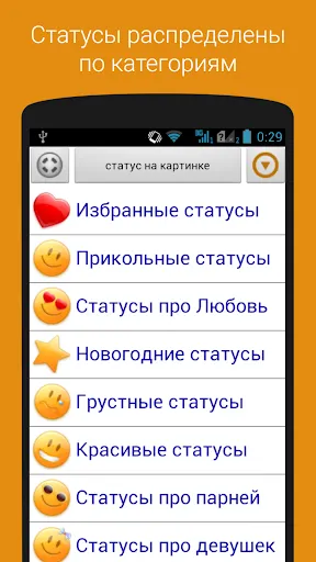 Скриншот 3/5