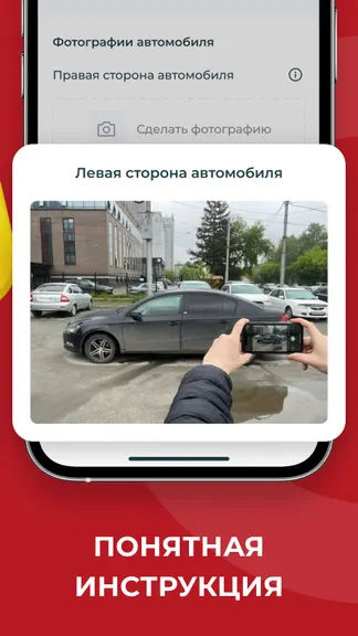 Скриншот 5/6