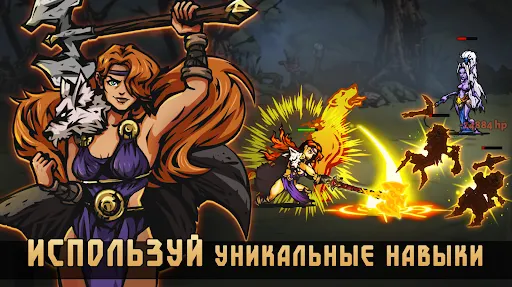 Скриншот 4/8