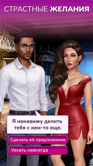 Скриншот 3/5