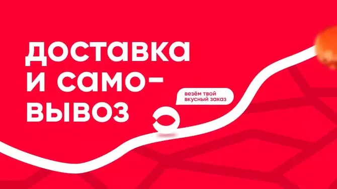 Скриншот 4/7