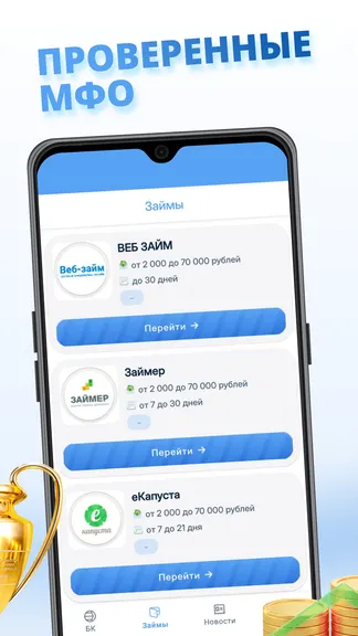 Скриншот 2/3