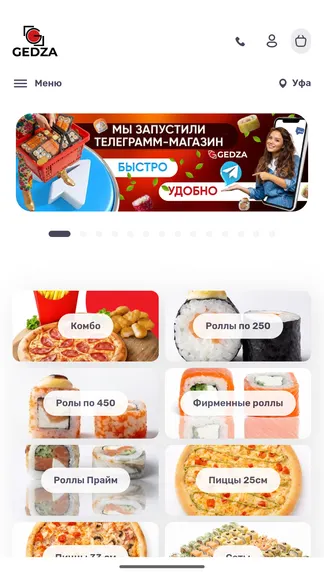 Скриншот 1/3