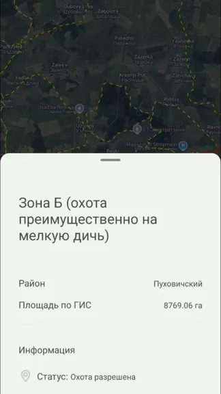 Скриншот 1/9