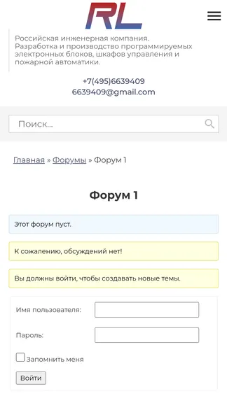 Скриншот 1/6