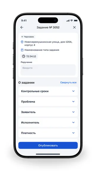 Скриншот 2/4