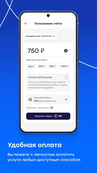 Скриншот 2/5
