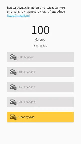 Скриншот 2/3