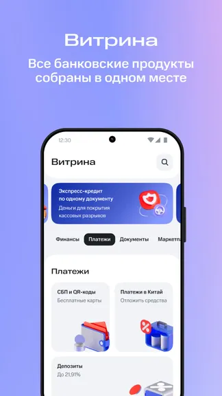 Скриншот 6/7