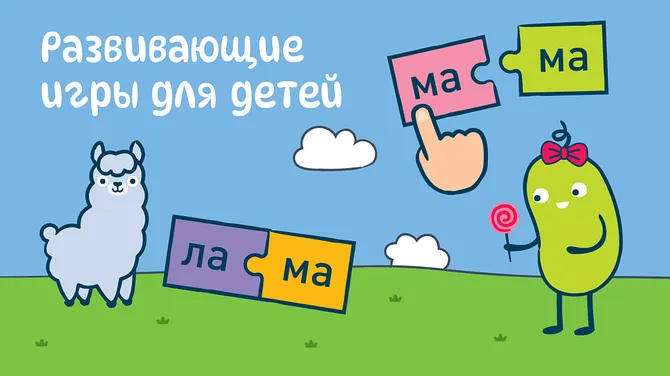 Скриншот 3/9