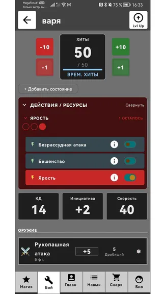 Скриншот 1/9