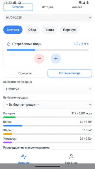 Скриншот 3/6