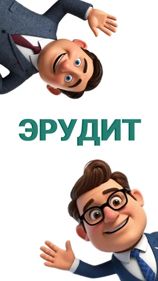 Скриншот 1/7