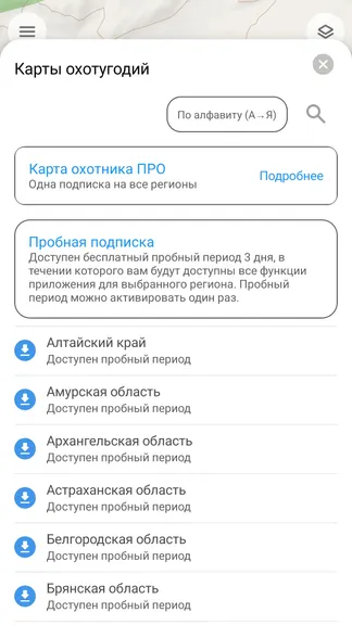 Скриншот 6/10