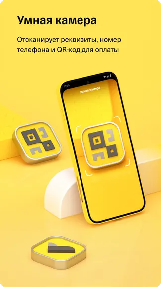 Скриншот 5/8