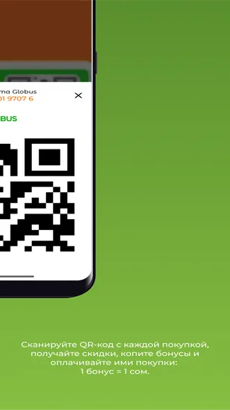 Скриншот 4/4