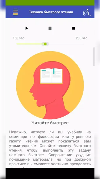 Скриншот 4/5