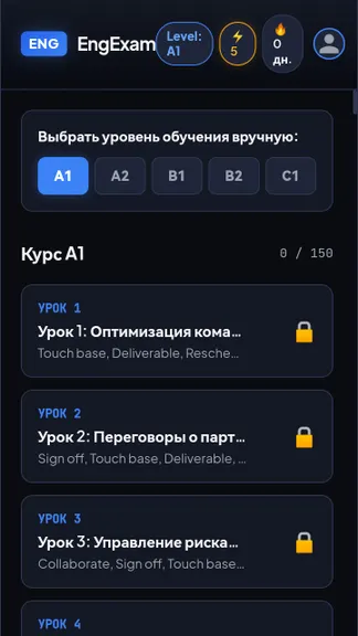 Скриншот 4/7