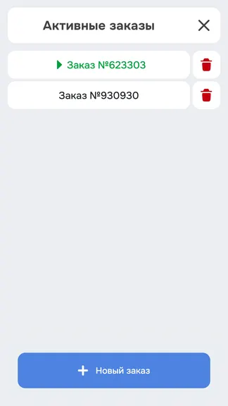 Скриншот 6/10