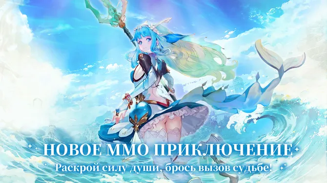 Скриншот 2/10