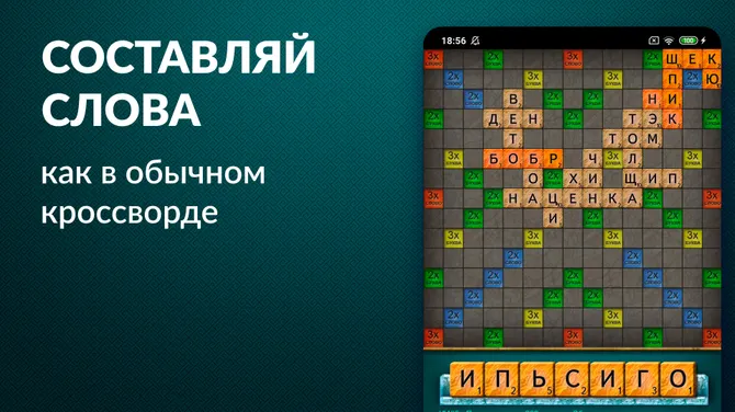 Скриншот 4/6
