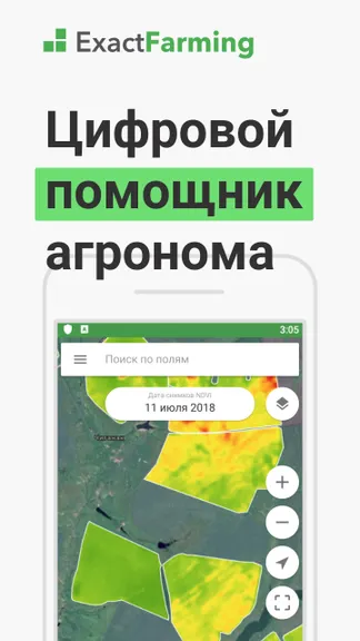 Скриншот 1/5