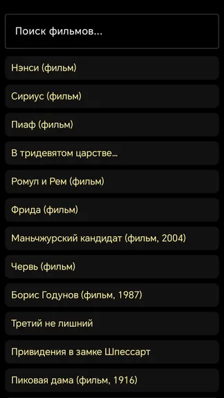Скриншот 1/5