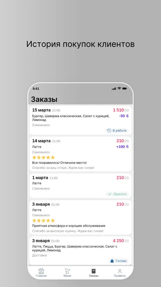 Скриншот 3/4