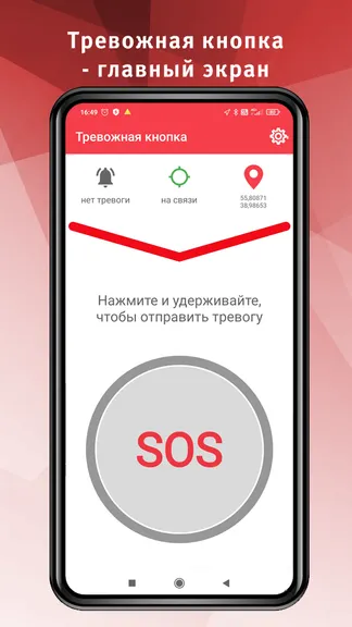 Скриншот 1/3