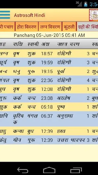 Скриншот 7/7