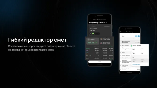 Скриншот 3/6