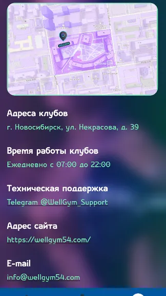 Скриншот 5/5