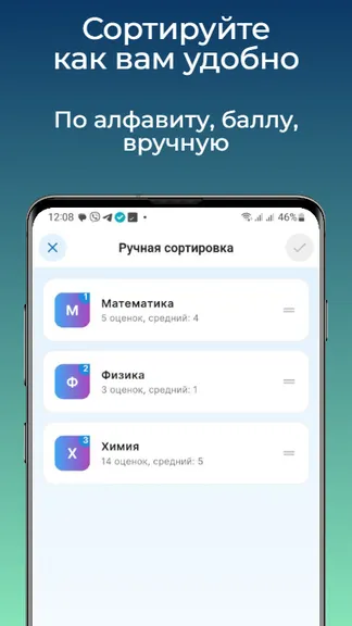 Скриншот 5/5