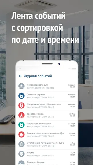 Скриншот 5/6