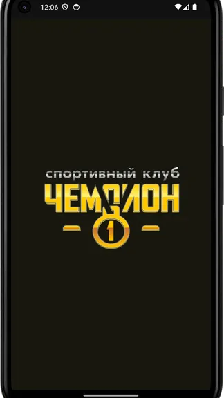 Скриншот 4/4