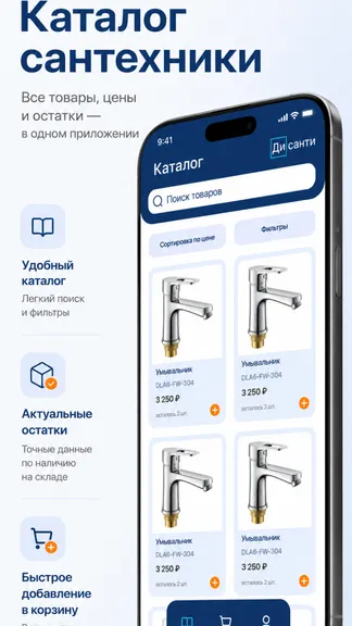 Скриншот 1/9