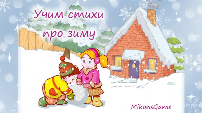 Скриншот 1/2