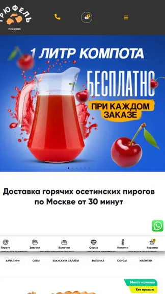 Скриншот 1/1