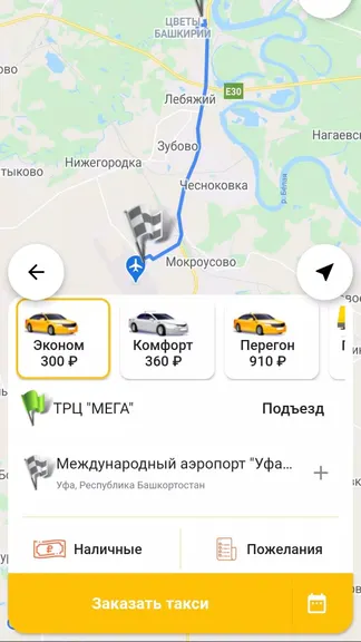 Скриншот 4/6