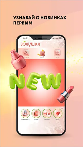 Скриншот 1/5