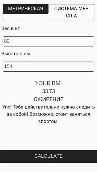Скриншот 4/5